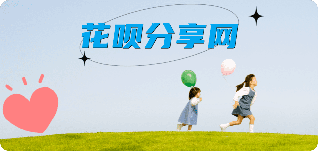 石家庄信用卡商家平台☀️诚信信用卡24小时在线接单 - 衢州信用卡
